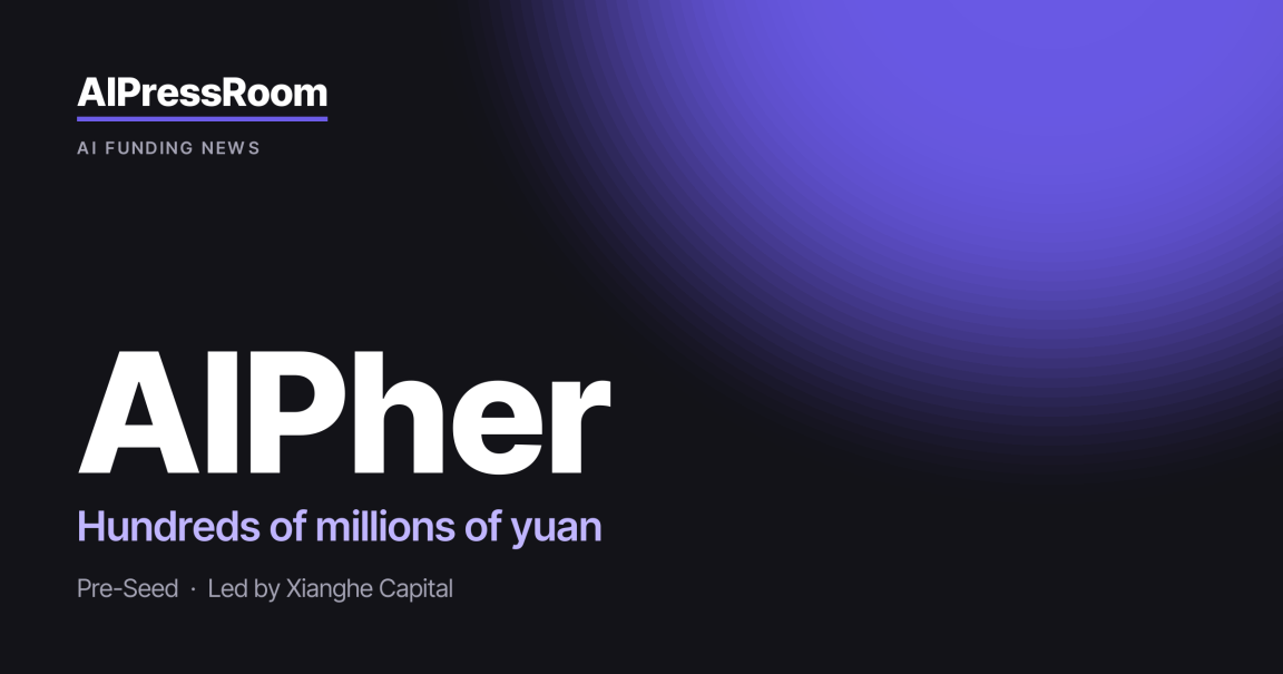 AIPher raises Hundreds of millions of yuan