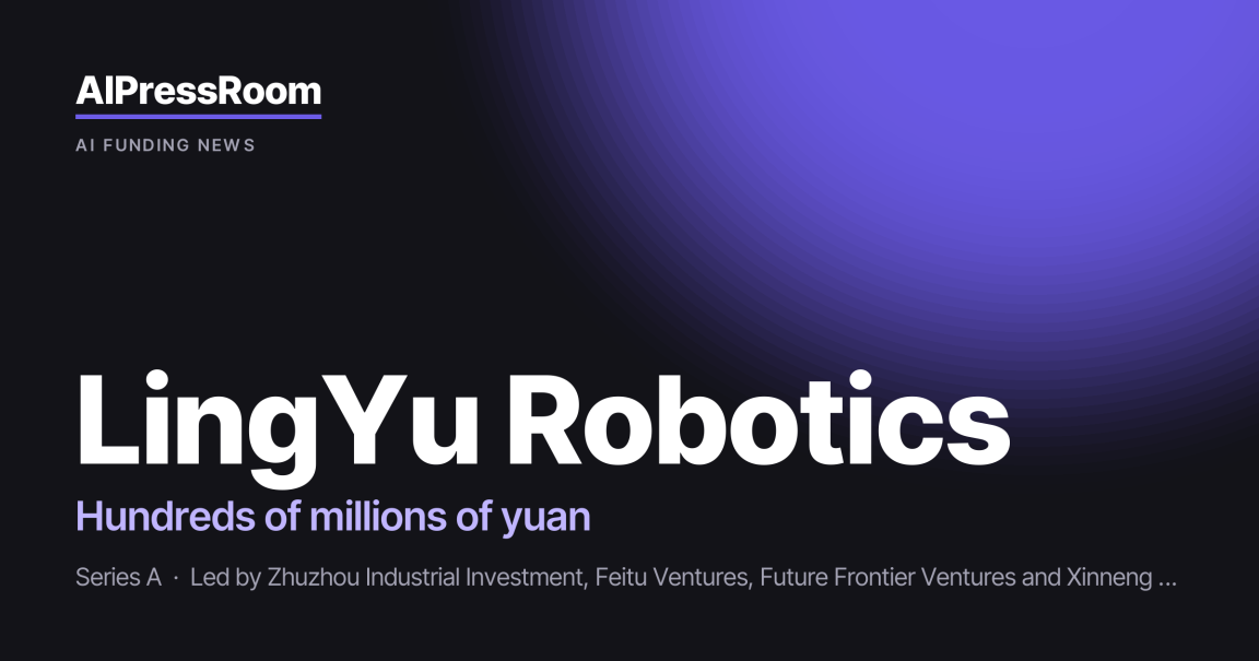 LingYu Robotics raises Hundreds of millions of yuan