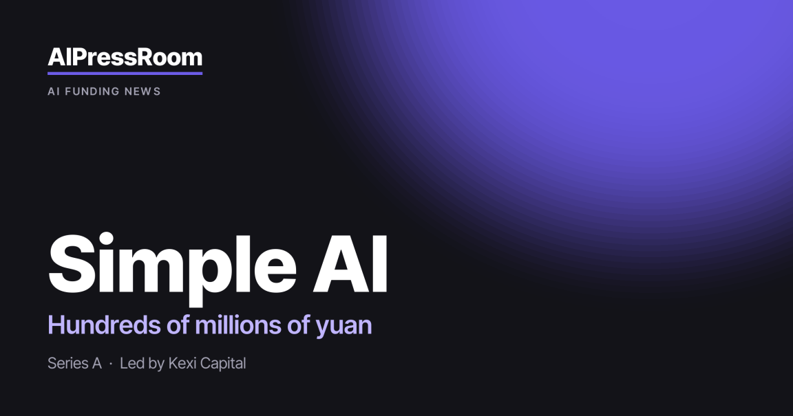Simple AI raises Hundreds of millions of yuan